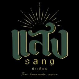 Sang Thatien Logo
